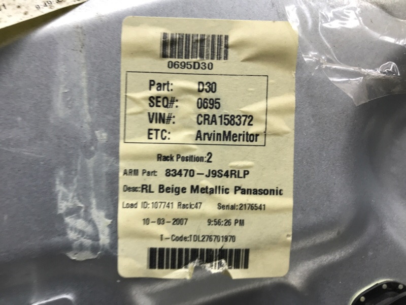 Стеклоподъемник задний левый Hyundai Santa fe 2005-2012 834712B000 (Арт. 52441) Київ - зображення 4