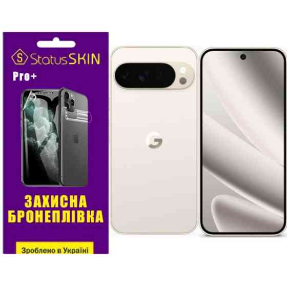 Поліуретанова плівка StatusSKIN Pro+ на екран Google Pixel 10 Pro XL Глянцева Харків