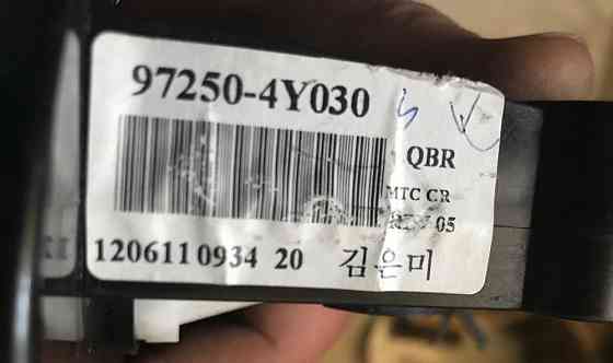 Бу блок управления отопителем Kia Rio 3, 97250-4Y030 Кропивницький