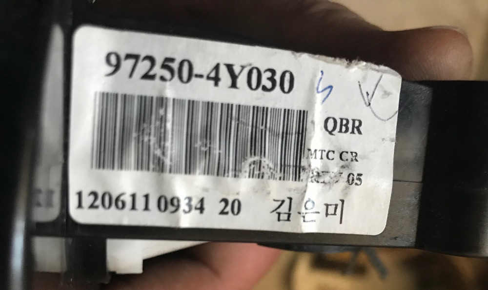 Бу блок управления отопителем Kia Rio 3, 97250-4Y030 Кропивницький - зображення 2