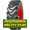 440/80R30 Mitas TI-09 PR14 Индустриальная шина Киев