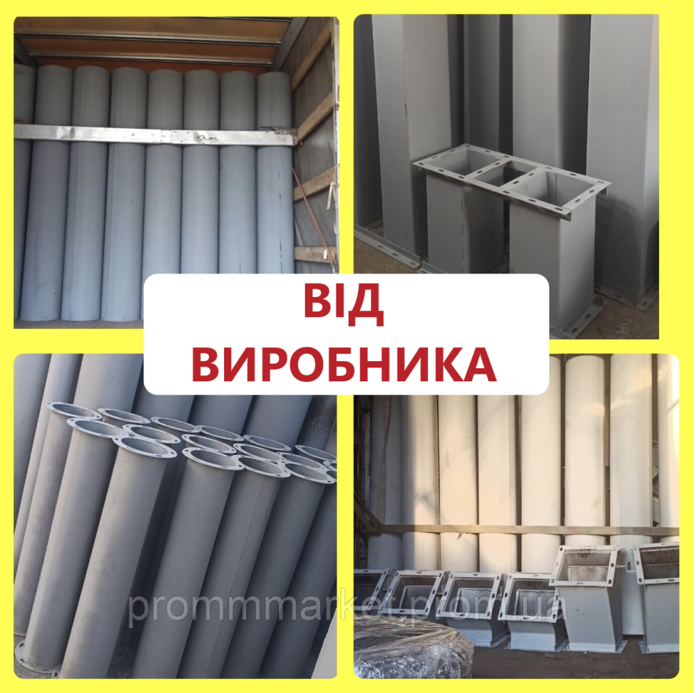 Труба норийная 260х380 Днепр - изображение 2