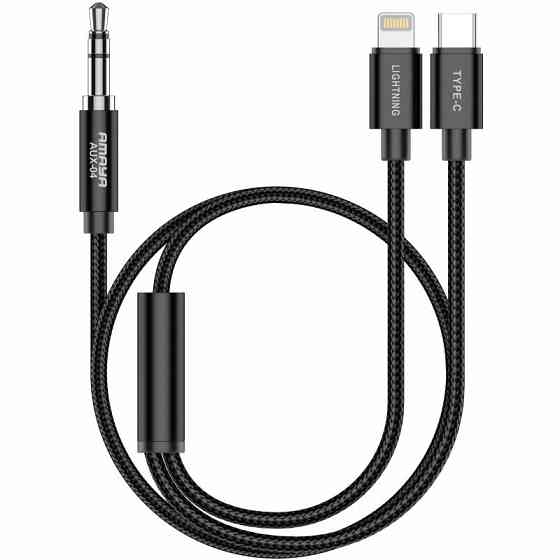 Аудио кабель Aux Amaya AUX-04 (Type-C/Lightning to AUX 3.5mm) (1.2m) Херсон