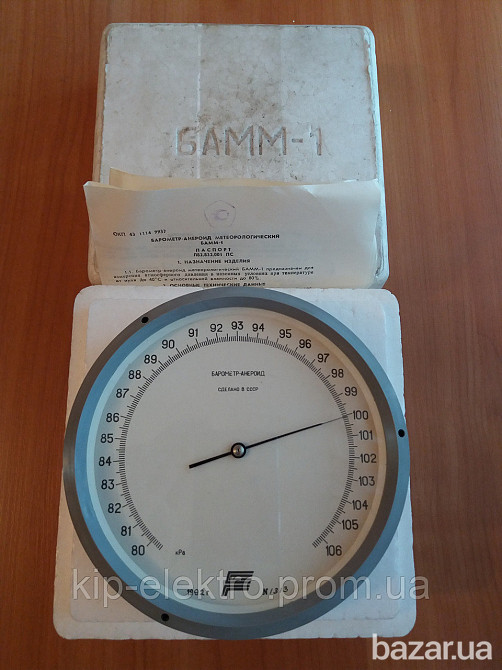 Барометр-анероид БАММ-1 (БАММ 1, БАМ-1, БАМ 1, БАМ) Київ - зображення 1