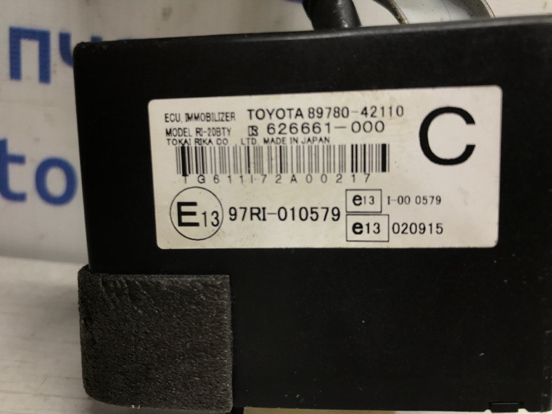 Блок управления иммобилайзера Toyota RAV 4 A30 2.2 DIESEL 2ADFTV 2005 (б/у) Київ - зображення 3
