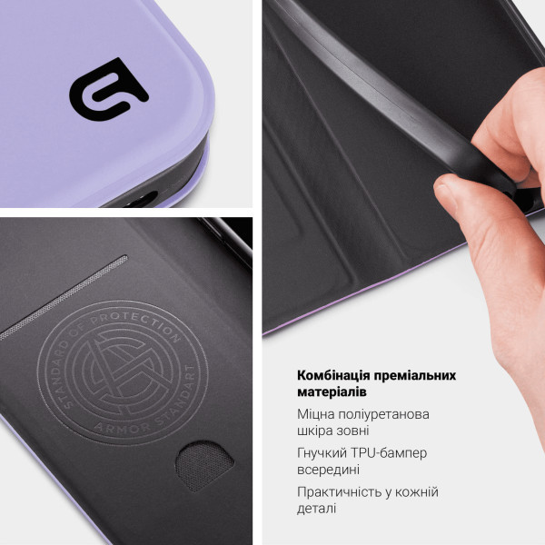 Чохол-книжка ArmorStandart OneFold для Motorola G86 Power 5G Lavender (ARM92914) Харків - зображення 4