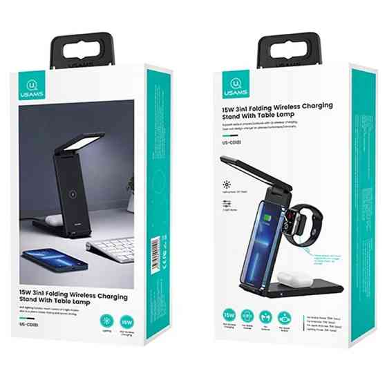 БЗУ Usams US-CD181 15W 3in1 with Table Lamp Херсон