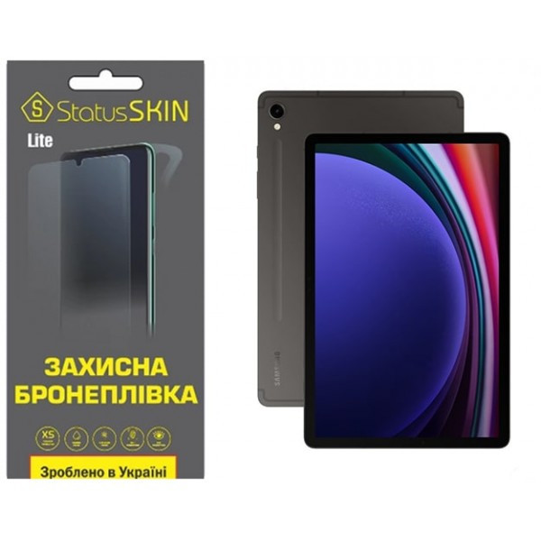 Поліуретанова плівка StatusSKIN Lite на екран Samsung Tab S9 X710/X716 Глянцева (Код товару:32418) Харьков - изображение 2