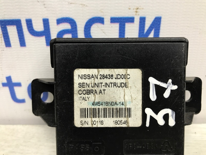 Блок управления центральным замком Nissan Qashqai J10 2.0 БЕНЗИН MR20DE 2006 (б/у) Киев - изображение 3