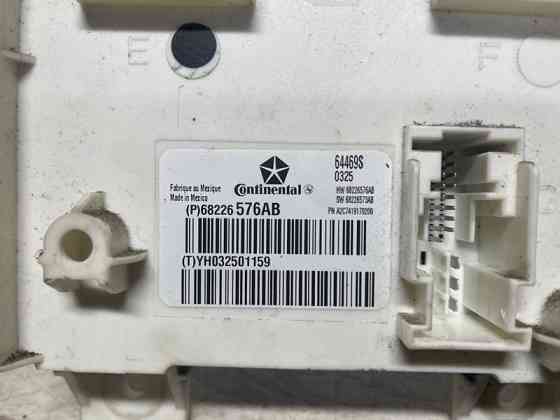 Блок управления Dodge Journey 2007-2020 68226576AB (Арт. 74337) Киев