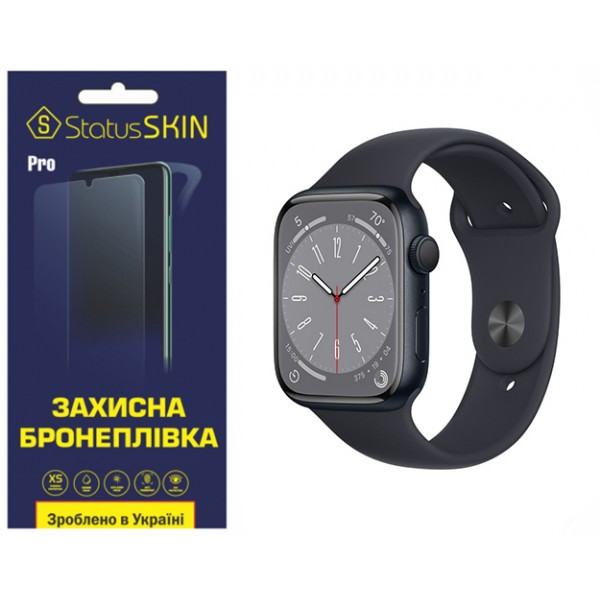 Поліуретанова плівка StatusSKIN Pro на екран Apple Watch S8 45mm Матова (Код товару:31533) Харків - зображення 1
