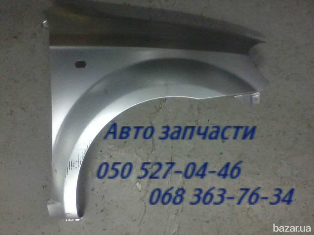 Крыло Шевроле Авео крыло переднее левое правое седан хетчбек Киев - изображение 1